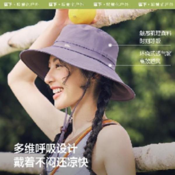 蕉下女士透气渔夫防晒帽AS713