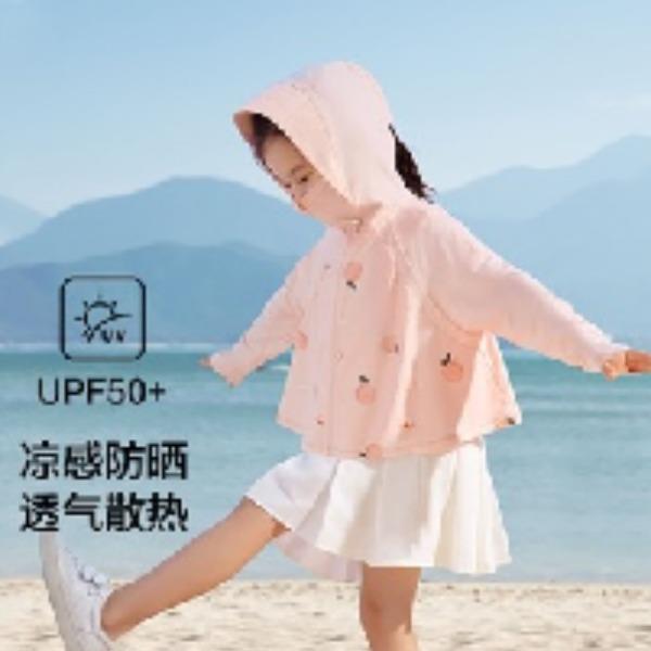 蕉下冰触系列儿童披肩防晒服