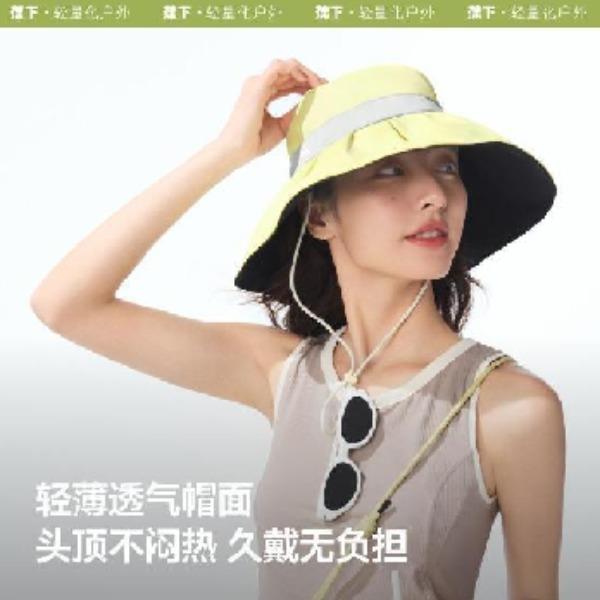 蕉下女士贝壳渔夫黑胶防晒帽BM507
