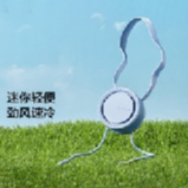 蕉下拂沨系列-多功能便携风扇