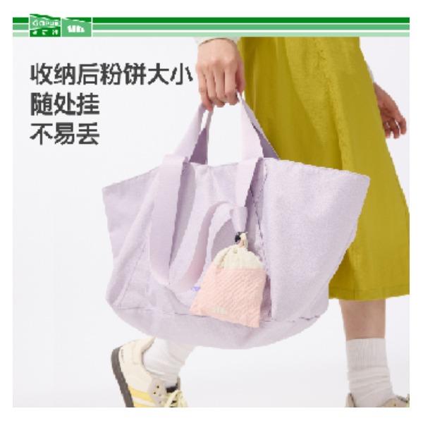 蕉下轻便折叠口袋单肩包GP155