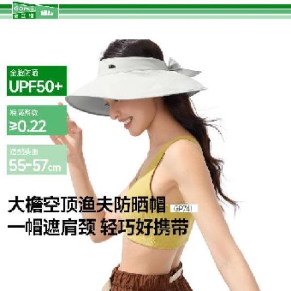 蕉下女士便携空顶渔夫防晒帽GP741