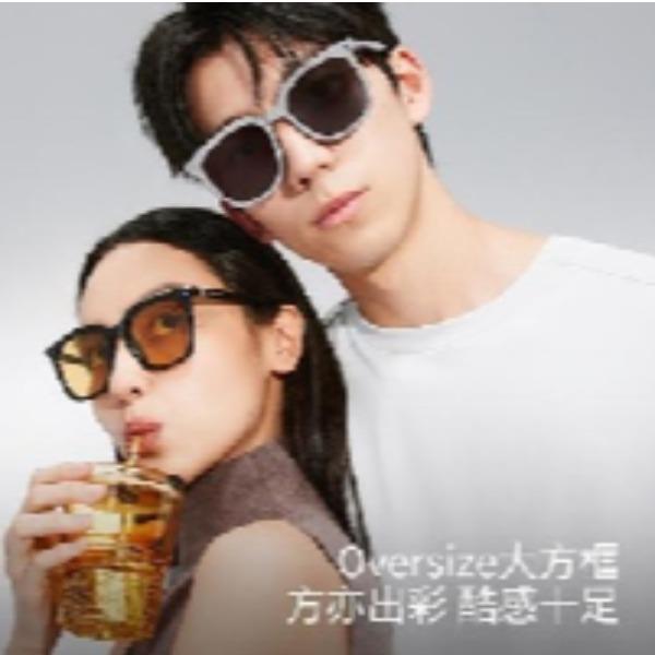 蕉下方形大框折叠墨镜FO32724