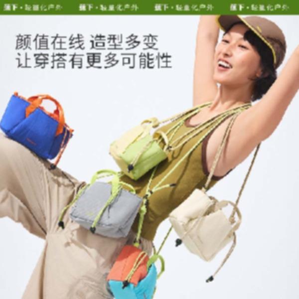 蕉下超轻扩容迷你斜挎包LC169