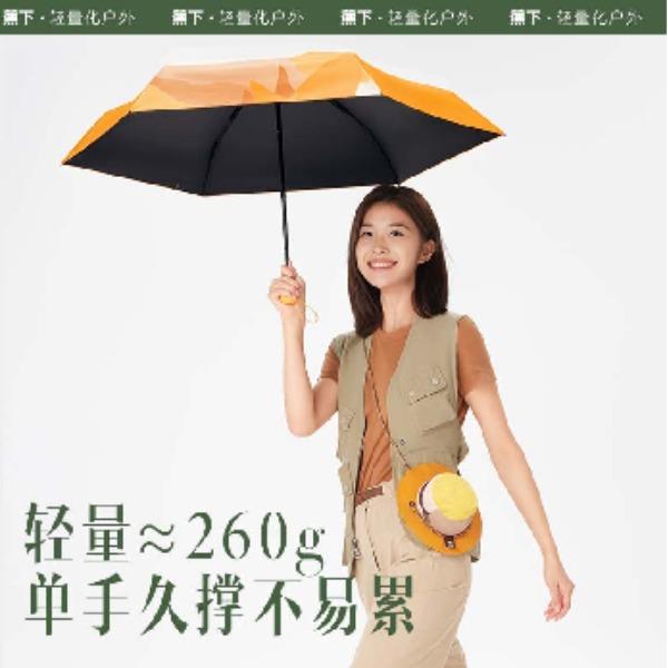 口袋系列帽野黑胶五折伞