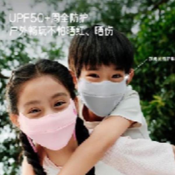 蕉下儿童透气护眼角防晒口罩AS33824