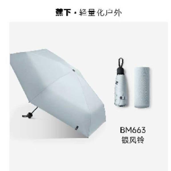 蕉下小黑伞系列五折伞-奶盐灰