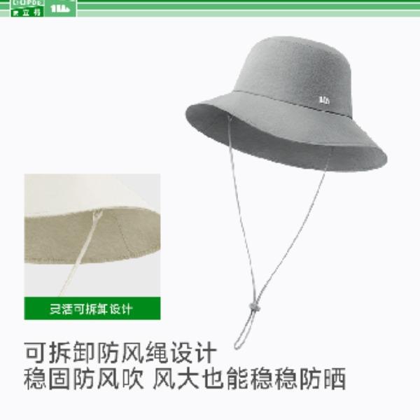 蕉下轻薄自收纳渔夫防晒帽GP739