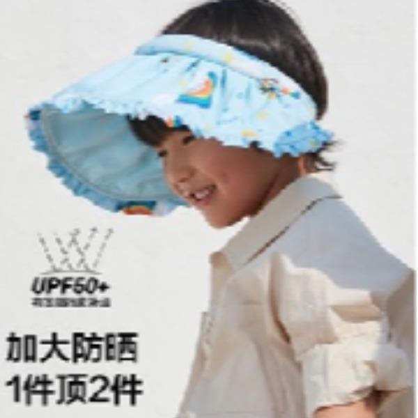 蕉下纭际系列贝壳儿童防晒空顶帽