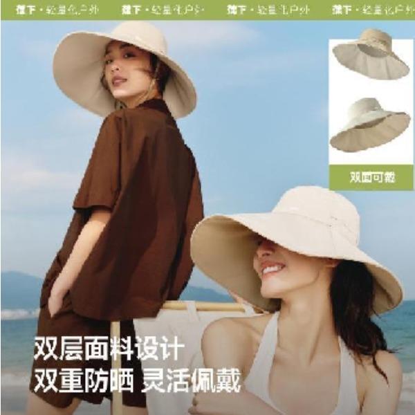 蕉下女士双面倍护渔夫防晒帽AL500