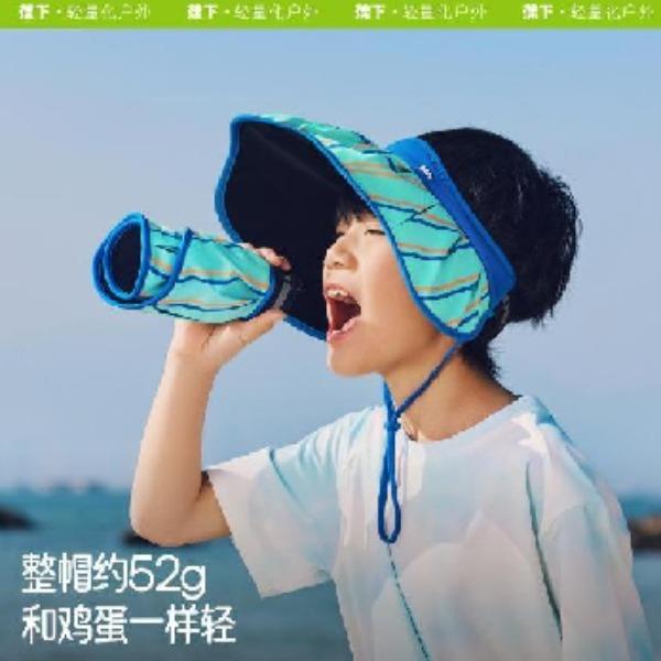 蕉下儿童贝壳黑胶防晒帽BM552