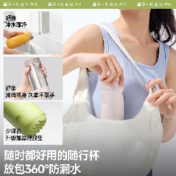 Beneunder户外轻量随行保温杯LC131