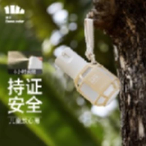 蕉下驱蚊液-40ML