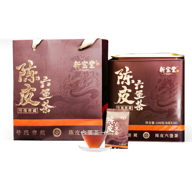 新宝堂陈皮六堡茶罐装250克