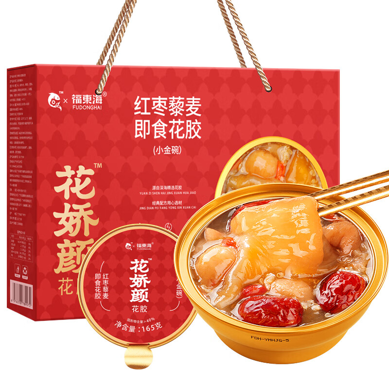 福东海红枣藜麦即食花胶粥990克