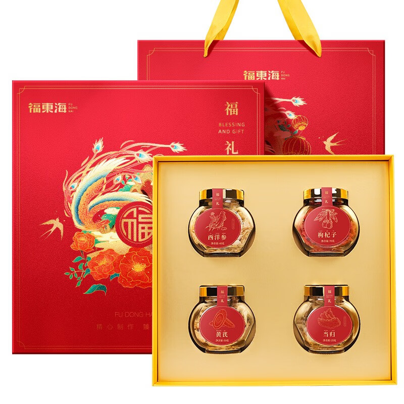 福东海西洋参枸杞黄芪当归组合礼盒共190克/盒