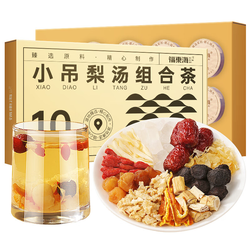 【福东海】小吊梨汤组合茶