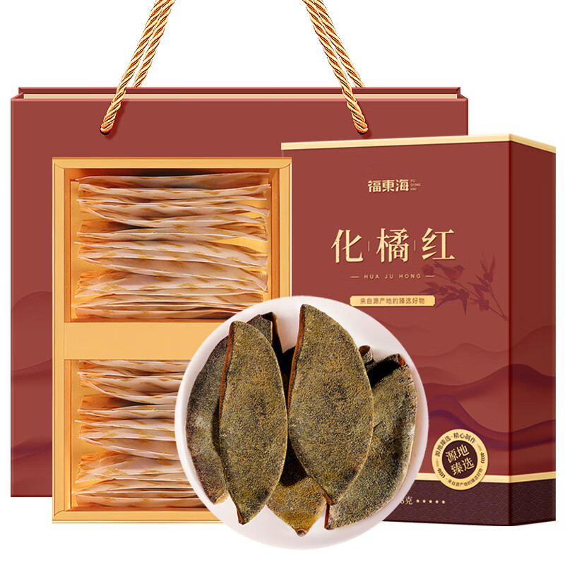 福东海金毛化橘红皮68克礼盒