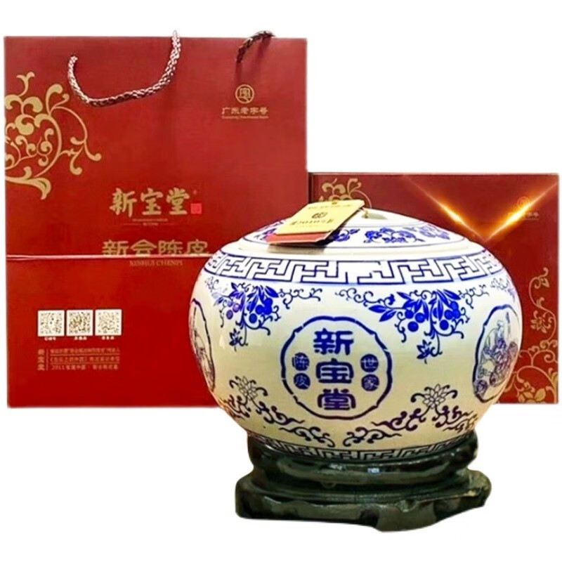 岭南新宝堂青花瓷礼盒正宗老陈皮10年青花瓷丰泽瓶