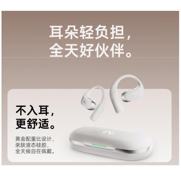 科大讯飞开放式AI挂耳无线蓝牙耳机Air2冰灰