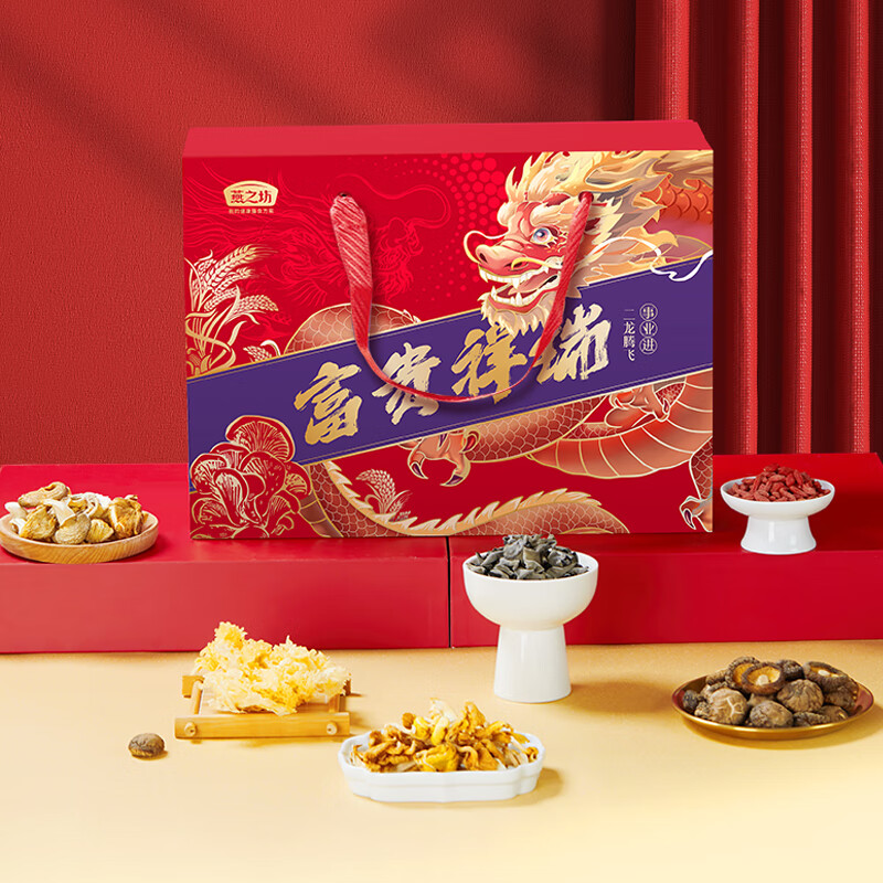 燕之坊富贵祥瑞346款礼盒