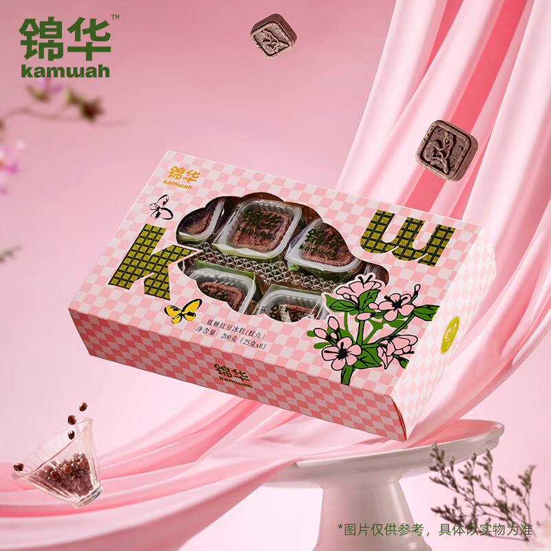 锦华低糖红豆冰糕200g