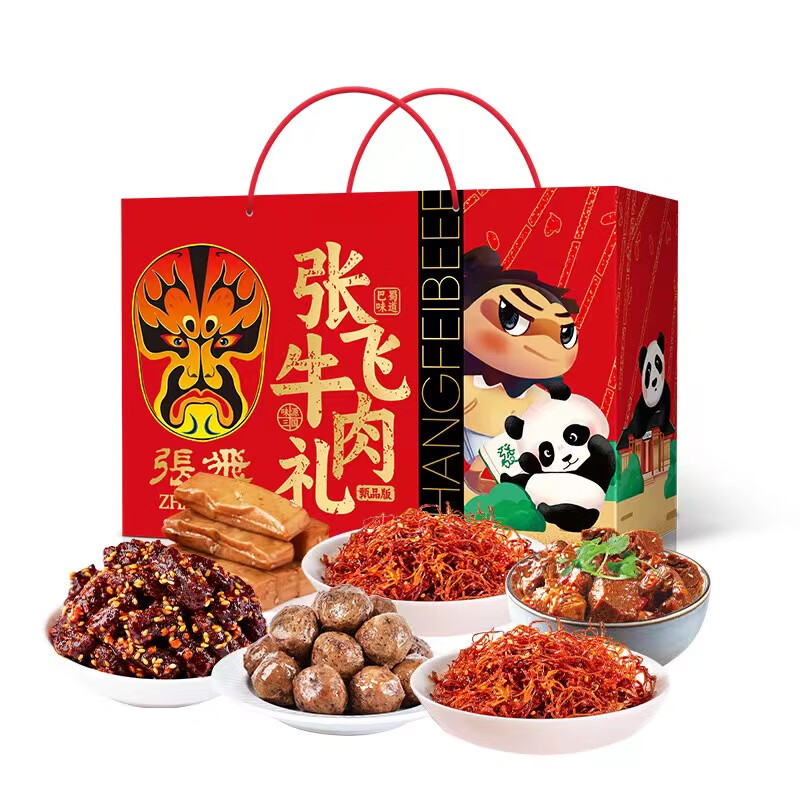 张飞智勇双全912g零食礼盒