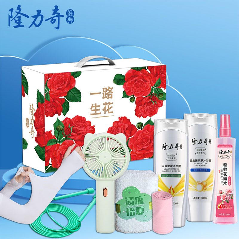 隆力奇清爽七件套