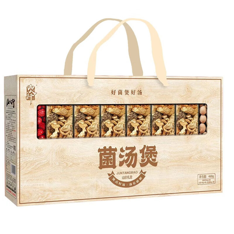 南太行山人行·菌汤煲460克
