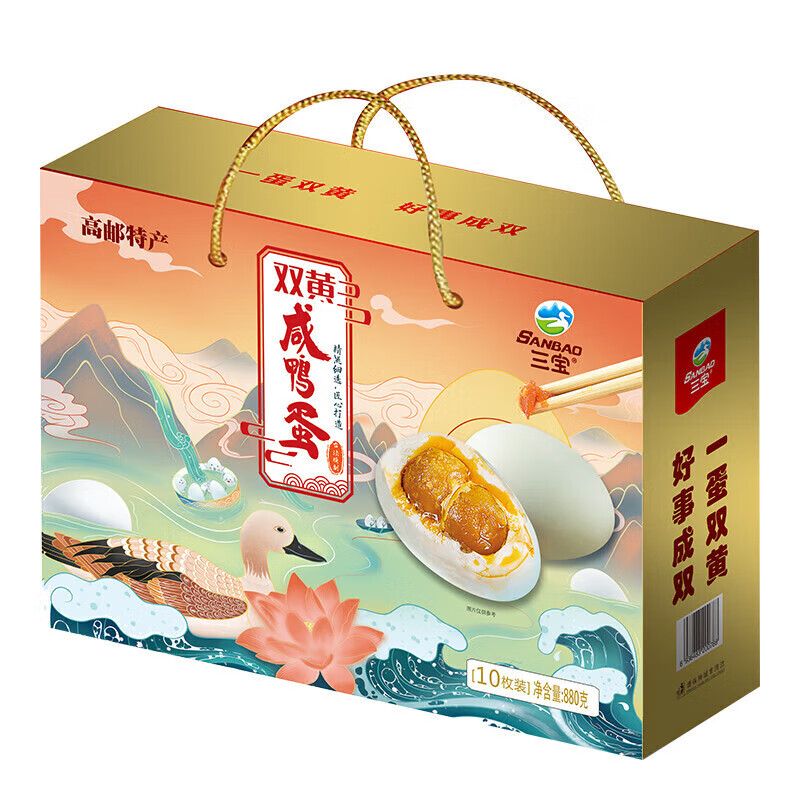 三宝双黄蛋880g(10枚）