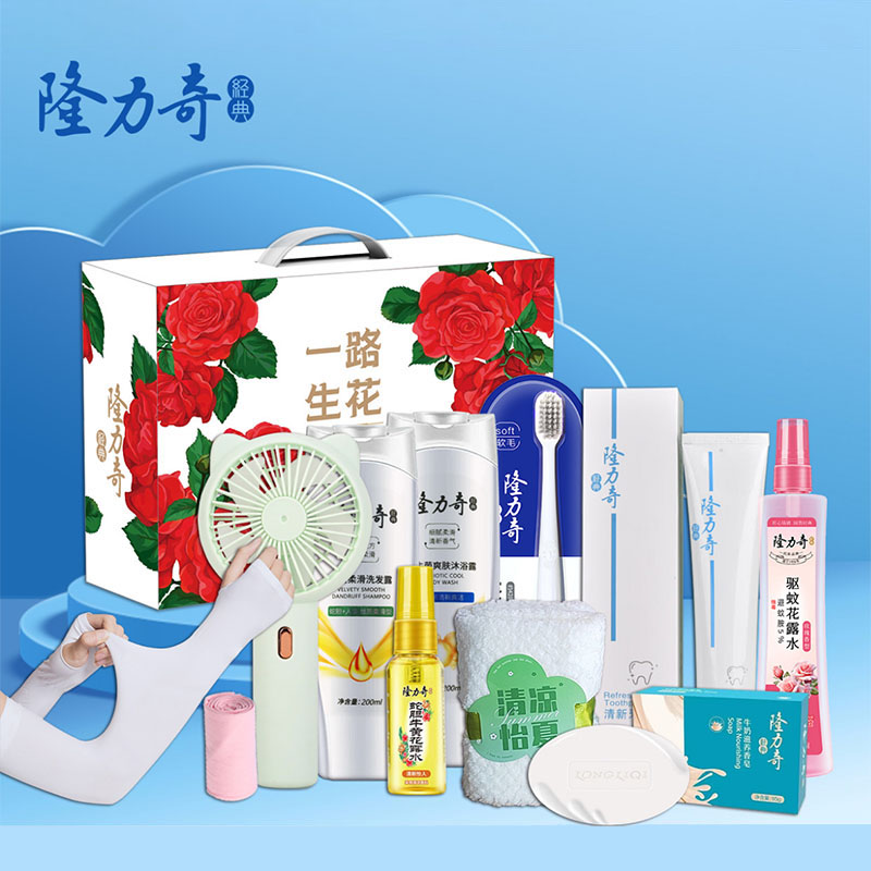 隆力奇清凉十件套