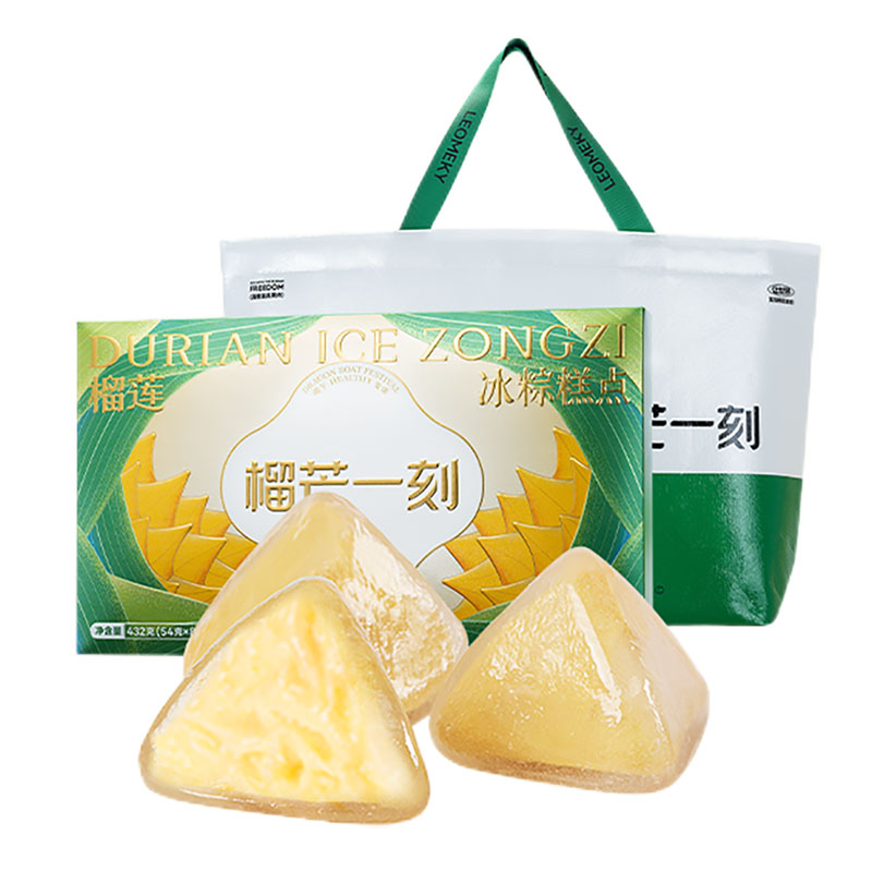 榴芒一刻榴莲冰粽糕点432克