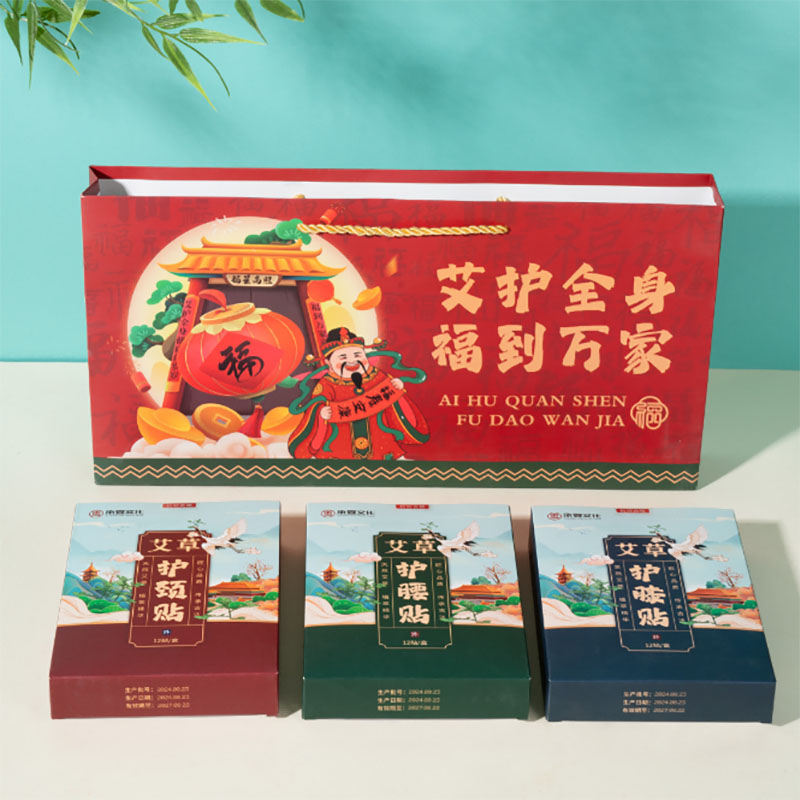 承夏文化艾护全身艾草灸贴套装