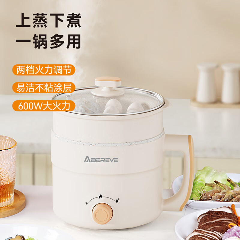 艾贝丽多功能电煮锅（带蒸笼）ABL-DZG152