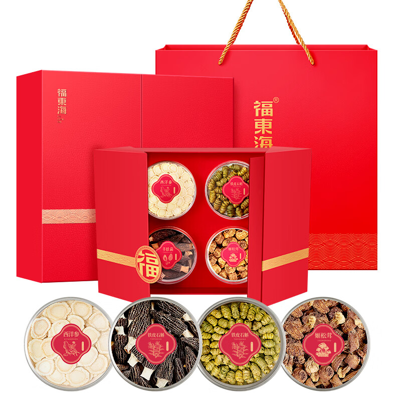 福东海西洋参铁皮石斛羊肚菌姬松茸四拼礼盒180克