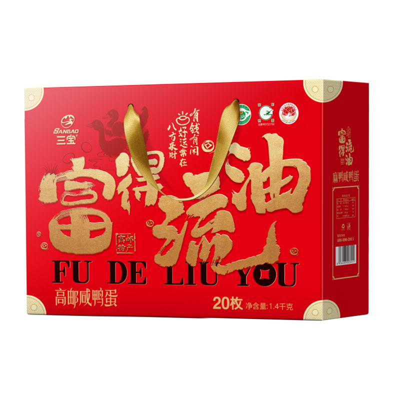 三宝富的流油A款10枚65g*10枚(奎级)