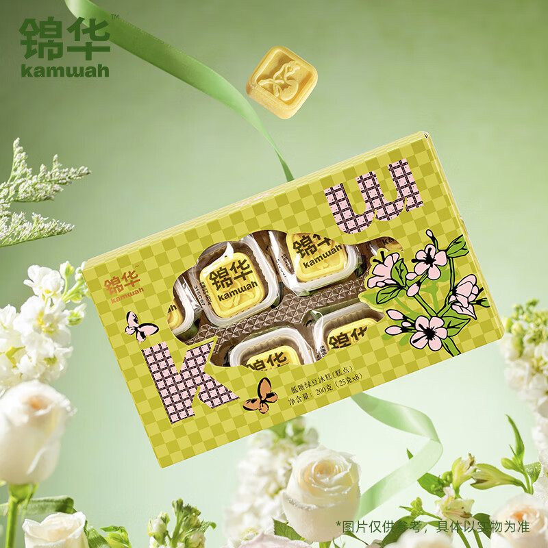 锦华低糖绿豆冰糕200g