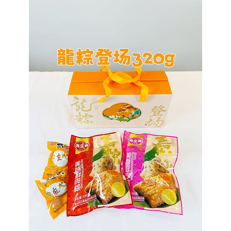 嘉全斋龍粽登场320克