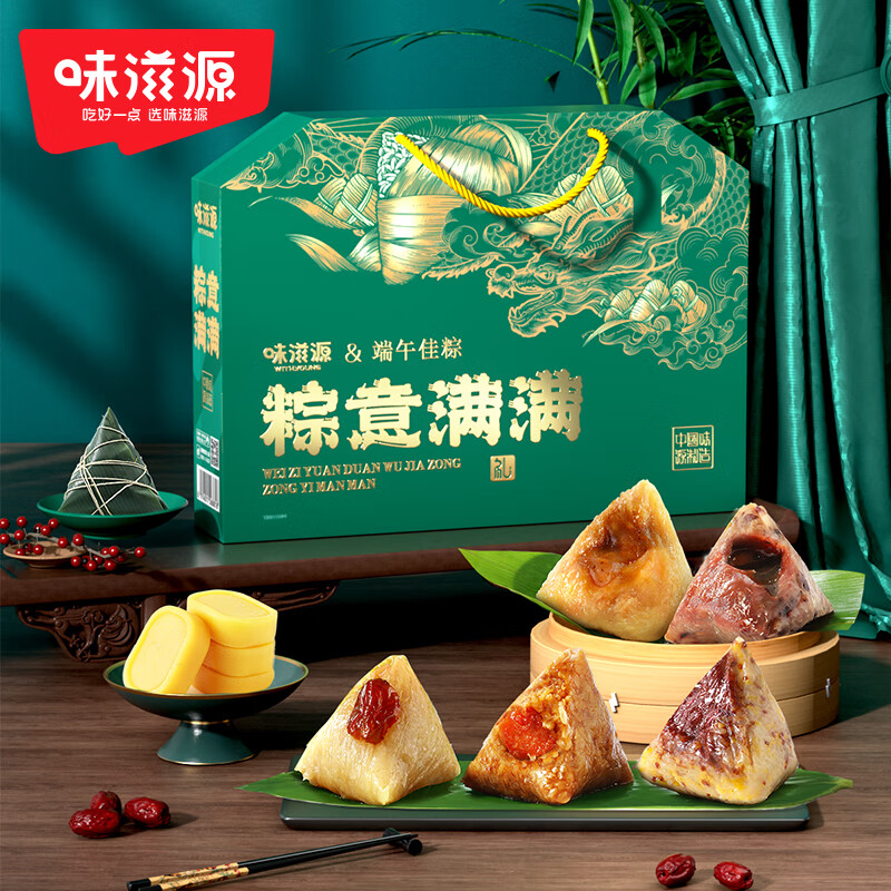 味滋源粽意满满750g
