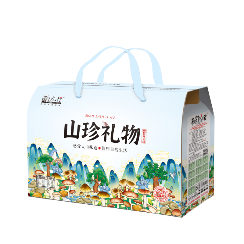 南太行山珍礼物740克