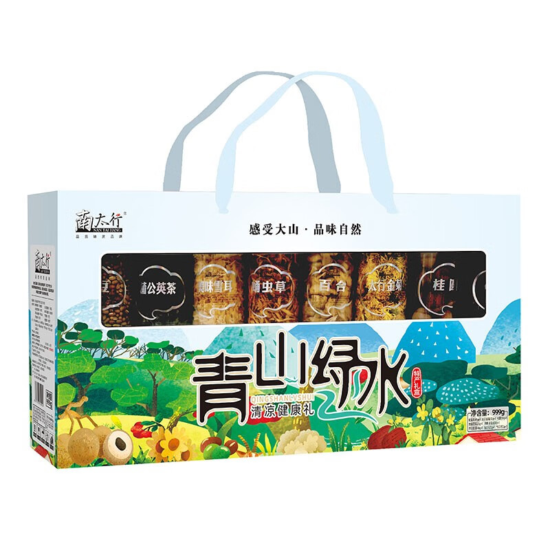 南太行青山绿水干货礼盒999克