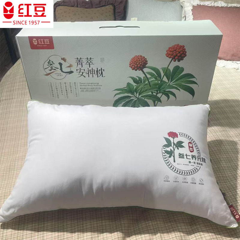 红豆-叁七菁萃安神枕单只