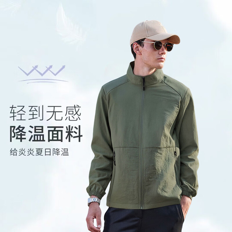 EILEI运器户外立领防晒衣