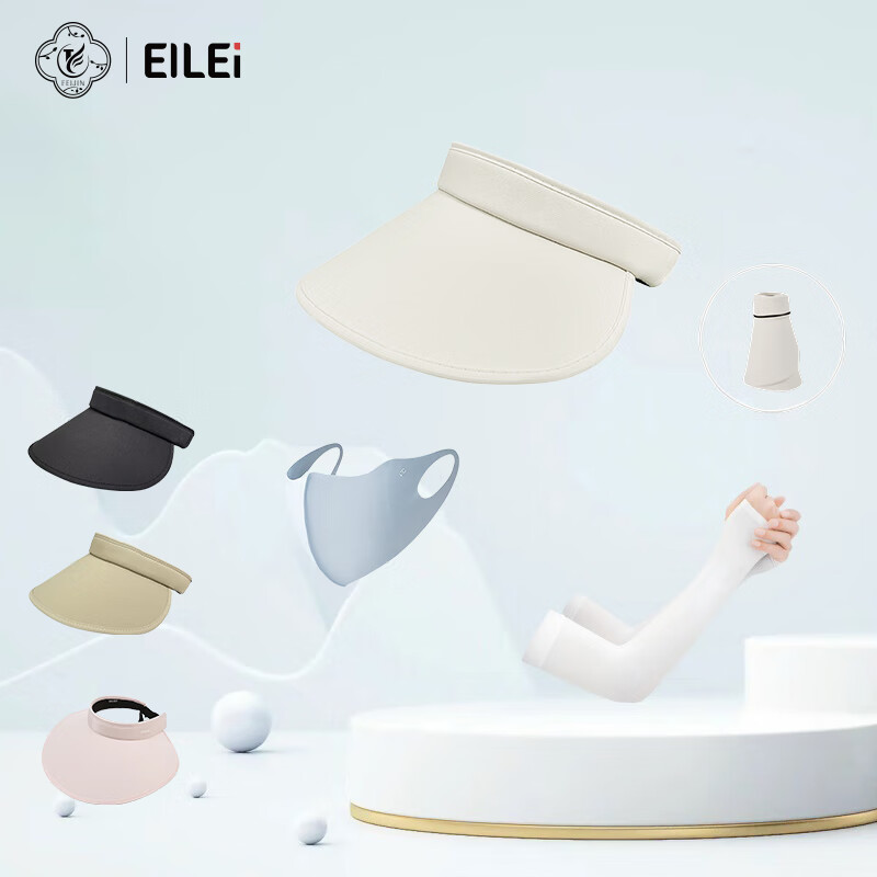 EILEI1098防晒套装A