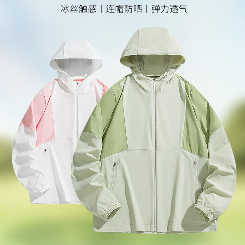 EILEIE508男女同款山系拼接防晒衣