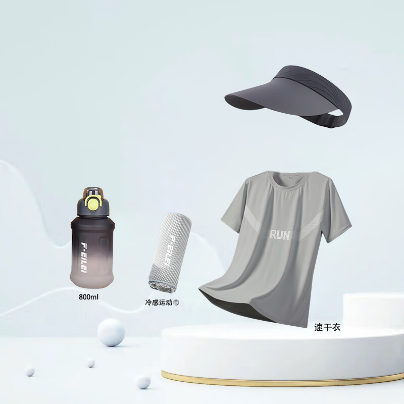 EILEI全民运动套装B