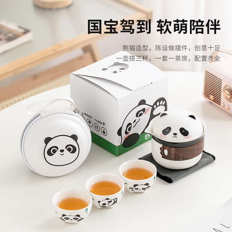 京苑-圆圆熊猫快客