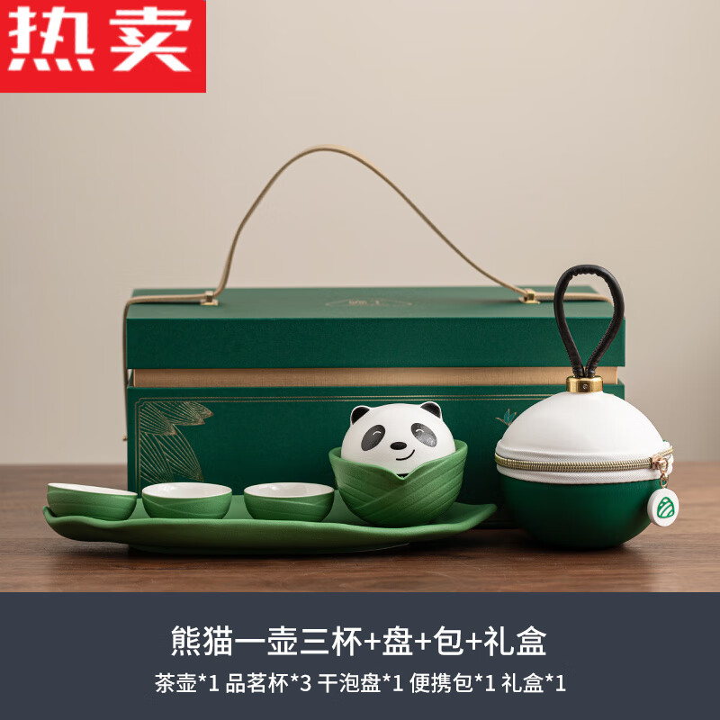 京苑-活力熊猫礼盒装