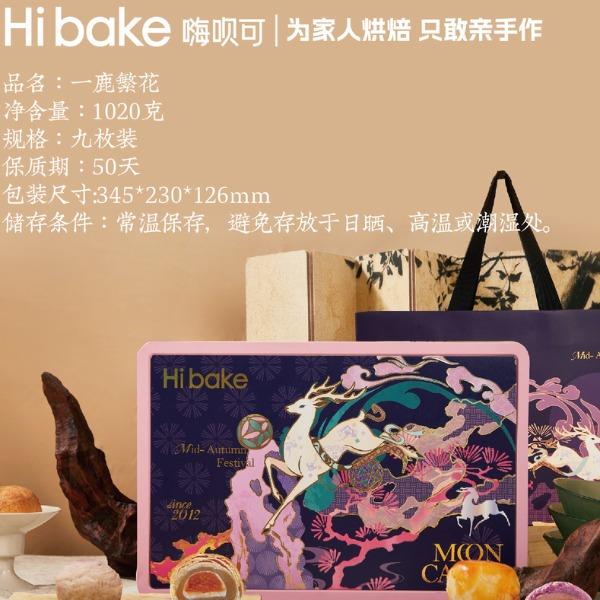 Hibake一鹿繁花1020克