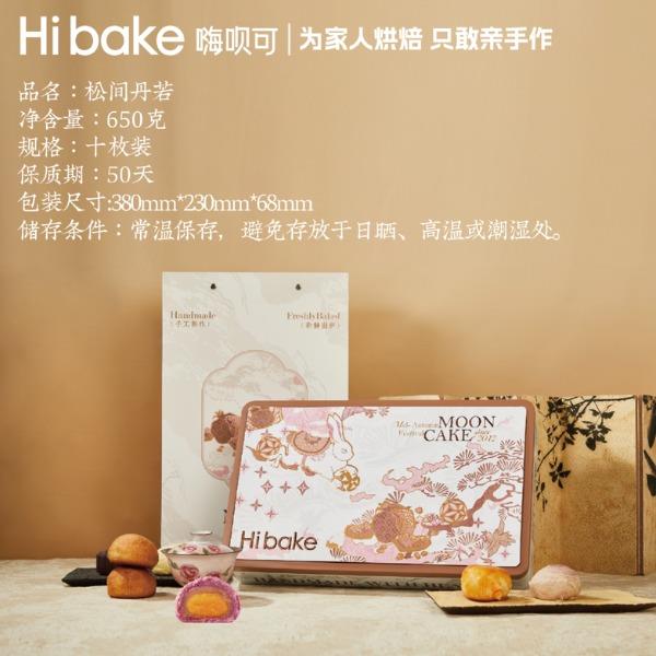 Hibake松间丹若650克